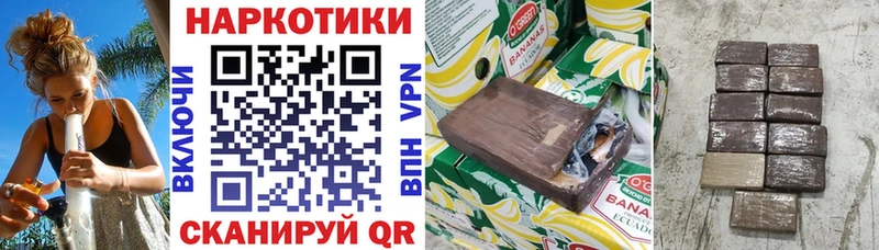 Цена Рыбное Кокаин Метамфетамин Амфетамин Мефедрон Конопля Альфа ПВП