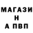 Метадон кристалл DezGun Dez