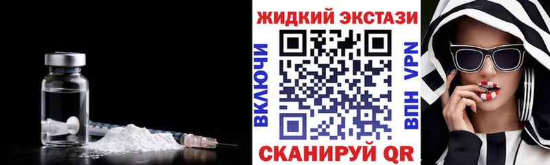 Бутират бутик  Рыбное 