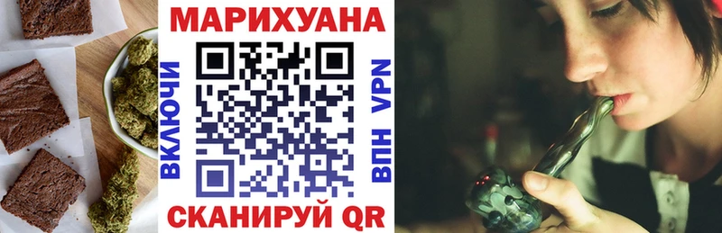 Печенье с ТГК конопля  Рыбное 