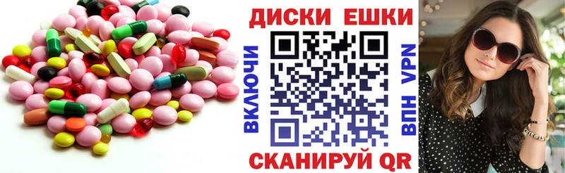 что такое   Рыбное  ЭКСТАЗИ 250 мг 