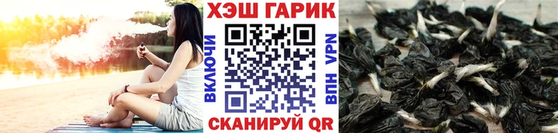 как найти наркотики  Рыбное  площадка состав  ГАШИШ ice o lator 
