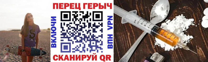 ГЕРОИН афганец  mega маркетплейс  Рыбное  продажа наркотиков 