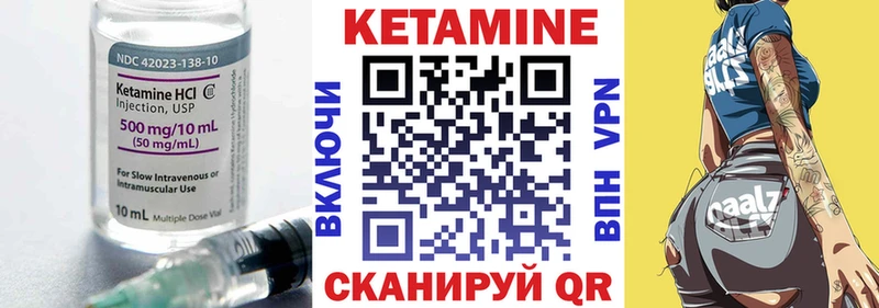 mega онион  хочу   Рыбное  Кетамин ketamine 