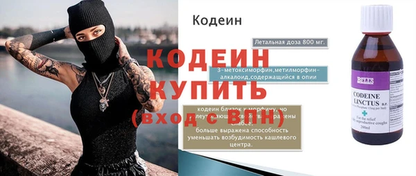 бутират Абдулино