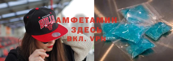 мефедрон Абаза