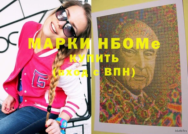 кокаин колумбия Алексеевка