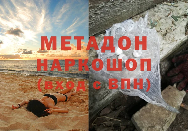 прущий лед Алзамай