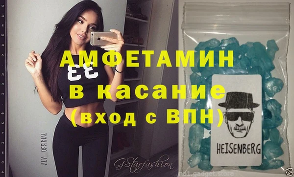 прущий лед Алзамай