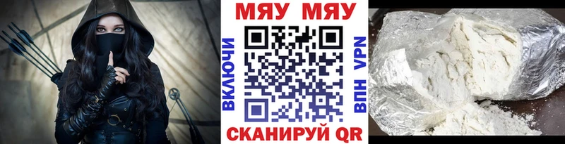 МЕФ 4 MMC  это клад  Рыбное 