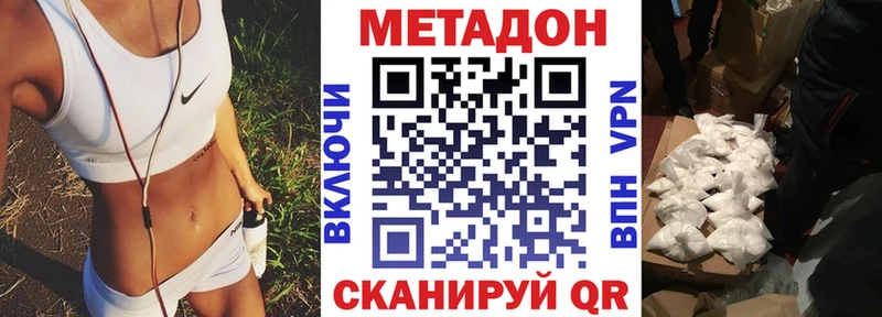 Метадон мёд  купить наркотики цена  нарко площадка состав  Рыбное  kraken вход 
