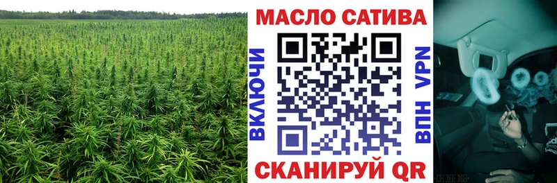 Дистиллят ТГК жижа  кракен зеркало  Рыбное  где купить наркоту 